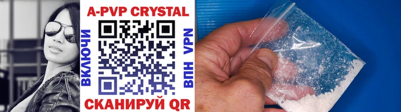 А ПВП Crystall  blacksprut зеркало  Южа 