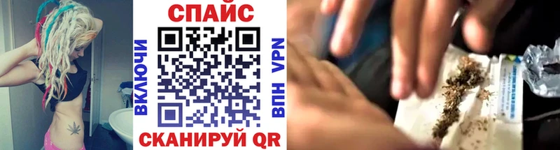 БУТИРАТ бутик  где можно купить   Южа 