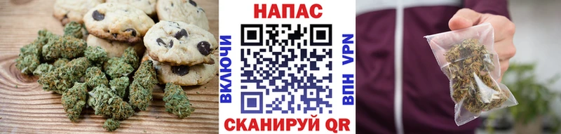 KRAKEN вход  где можно купить   Южа  Canna-Cookies марихуана 