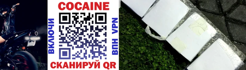 Cocaine Боливия  Южа 