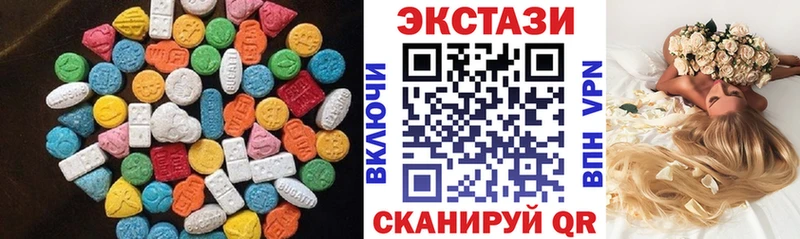 Ecstasy 280мг  где купить наркотик  Южа 