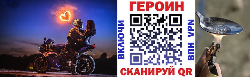 ГЕРОИН VHQ Южа