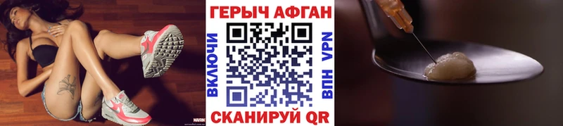 площадка телеграм  Южа  Героин VHQ 