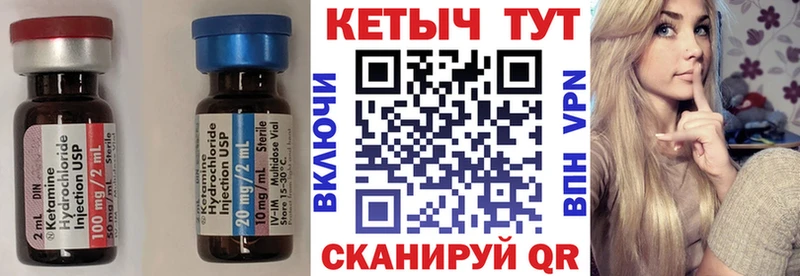 МЕГА ONION  Южа  Кетамин VHQ 