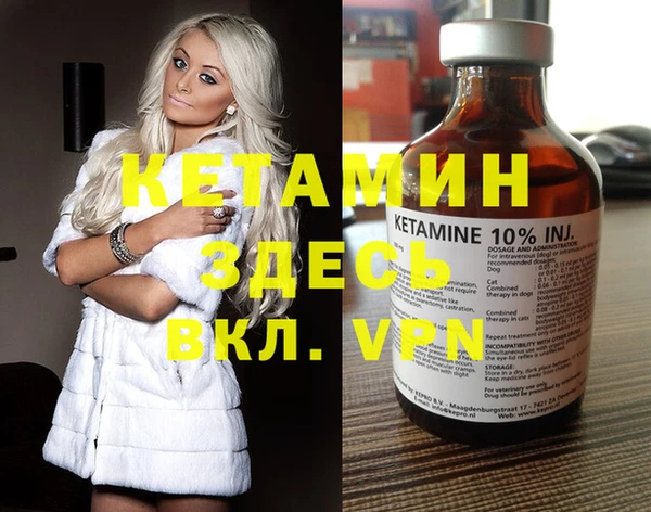 MESCALINE Лиски