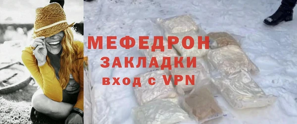 MESCALINE Лиски