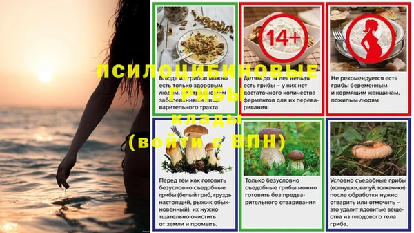 MESCALINE Лиски