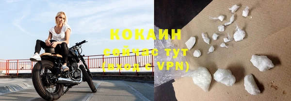 наркотики Лихославль