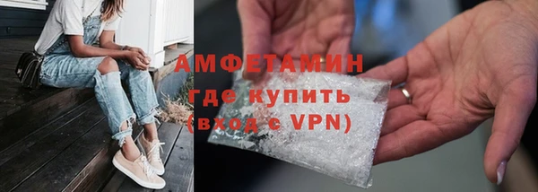 ALPHA-PVP Липки