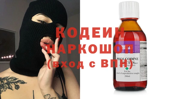 MESCALINE Лиски
