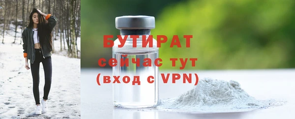 наркотики Лихославль