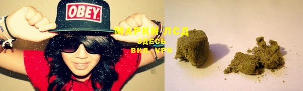 MESCALINE Лиски