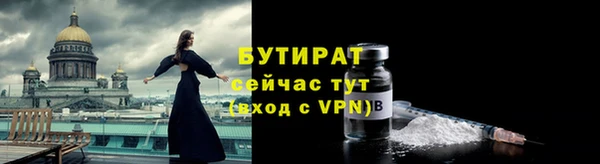 наркотики Лихославль