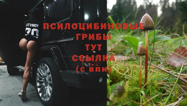 соль курить ск Верхнеуральск