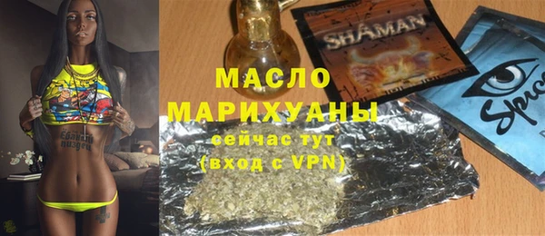 наркотики Лихославль