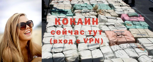 MESCALINE Лиски