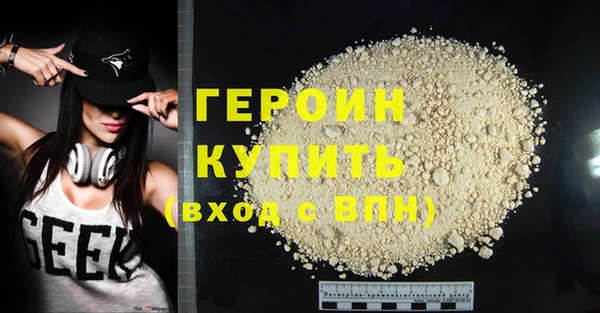 MESCALINE Лиски