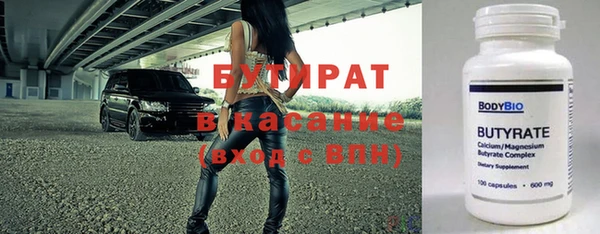 наркотики Лихославль