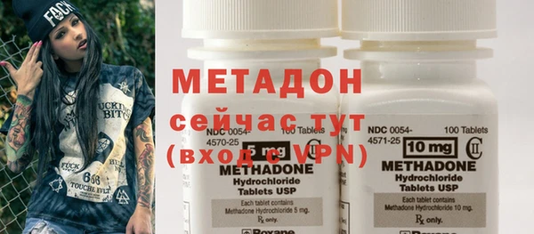 наркотики Лихославль