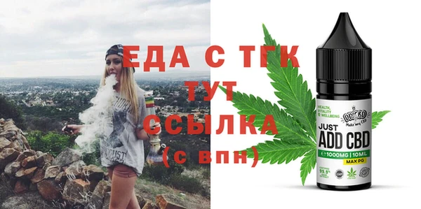 MESCALINE Лиски