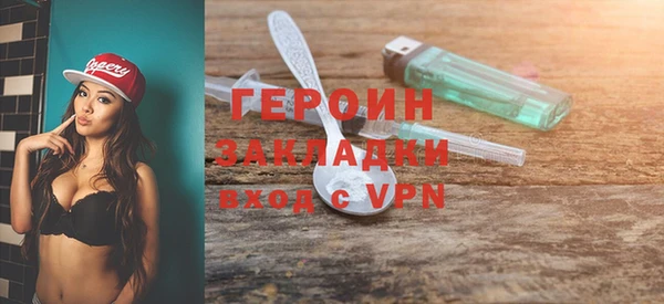 наркотики Лихославль