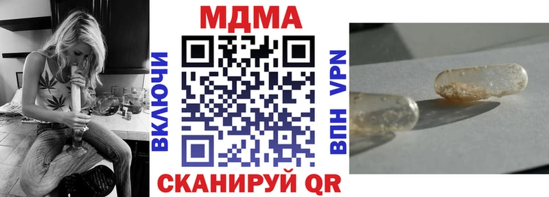 МДМА кристаллы  Южа 