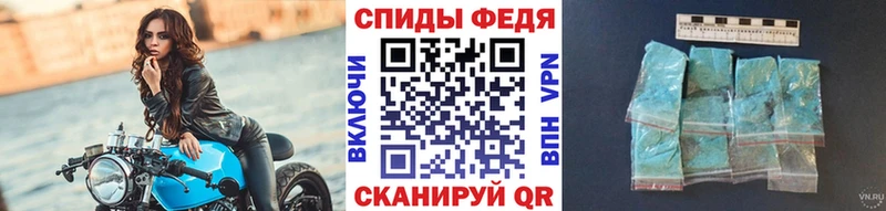 МЕТАМФЕТАМИН витя Южа
